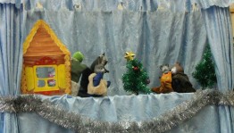 Представление театра кукол «Новогодняя сказка»
