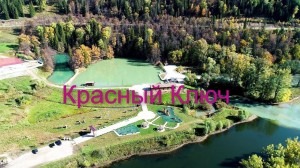 Исторический экскурс «Святые Кустики - Родник Красный Ключ»