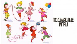 Новогодние забавы