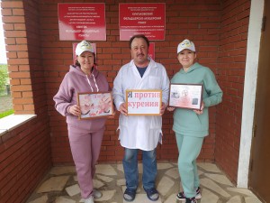 Акция «Мы против курения»