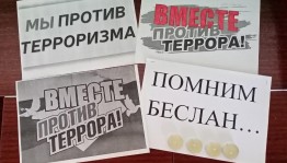 Час памяти «Вечная память тебе, Беслан…»