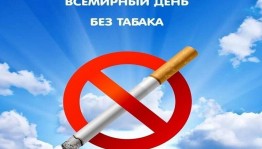 Беседа«Я живу! Я люблю жить! А ты?»