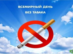 Беседа«Я живу! Я люблю жить! А ты?»