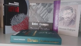 День информации «Знай и читай башкирских писателей»