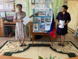 Познавательный час «Флаг державы–символ славы»