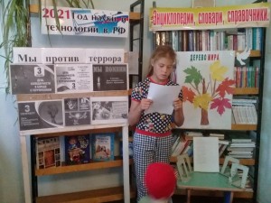 Урок памяти «Трагедия Беслана»
