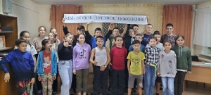 Акция «Мы за здоровый образ жизни»