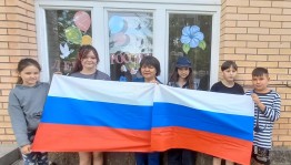 Патриотический час «Флаг России – гордость наша»