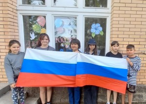 Патриотический час «Флаг России – гордость наша»