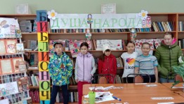Библионочь «Читаем вместе»