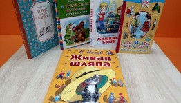 Литературная игра «В стране затейников и фантазеров»