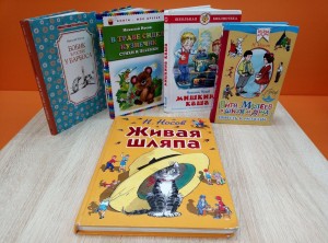 Литературная игра «В стране затейников и фантазеров»