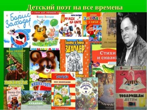 «В моей Вообразилии»