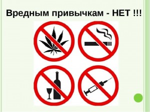 Тематическая беседа за круглым столом «Вредным привычкам - нет!»