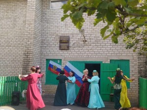 Концерт «Главный символ России »