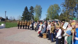 Праздник Победы