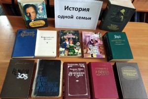 Литературно-познавательная программа «Моя дружная семья»