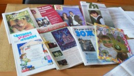 Периодика для души и досуга