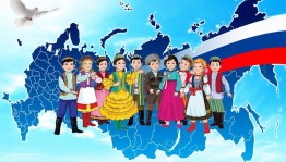 Игровая программа ко дню единства «Дружат дети всей страны»