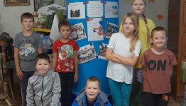 Урок толерантности «Научи свое сердце добру»