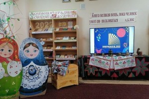 Литературно - игровая программа «Большая перемена»