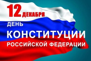«Знаешь ли ты закон?»