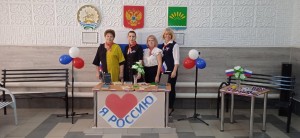 Патриотическая программа «Страной и Родиной горжусь!»