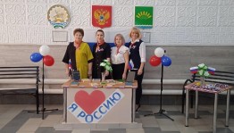 Патриотическая программа «Страной и Родиной горжусь!»