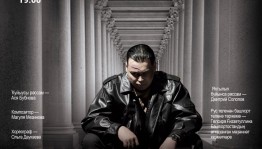 Башкирский драматический театр имени Ильшата Юмагулова выпускает спектакль «Старший сын»