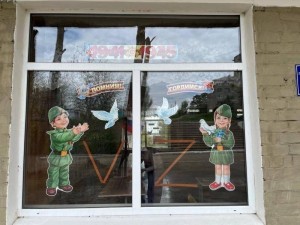 Акция «Окна Победы»
