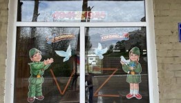 Акция «Окна Победы»