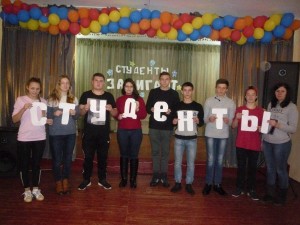 Квиз «Гуляй студент»