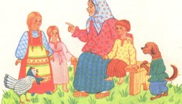 Посиделки «Привет из прошлого»
