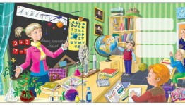 Развлекательная программа «Учитель–это призвание!»