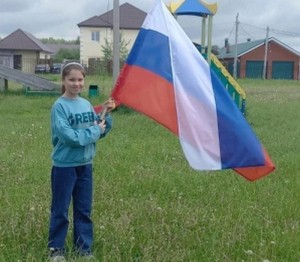 Триколор моей России