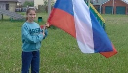 Триколор моей России