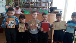 Экологический турнир «Знатоки природы»