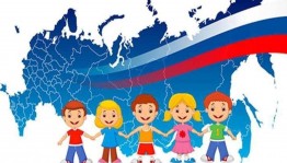 Познавательно-игровая программа «Когда мы едины - мы непобедимы»