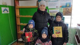 Беседа «Читаем всей семьей »