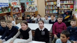 Экскурсия по творчеству «О мальчишках, дружбе и добре»