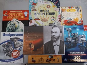 Виртуальное информ-досье «Имя, ставшее историей»