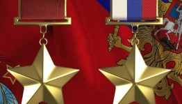 Урок мужества «Для всякого времени есть свой герой»