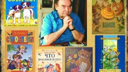 Книжная выставка «Веселый друг детей»