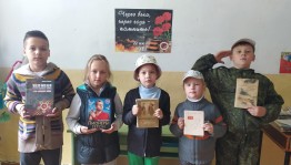 Вечер-память «Маленькая история про большую войну»