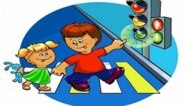 Игра – викторина «Угадай дорожный знак»