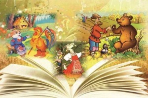 «По сказочным тропинкам»