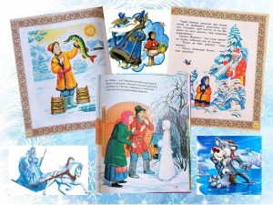 Литературная игротека «Сказки о зиме»
