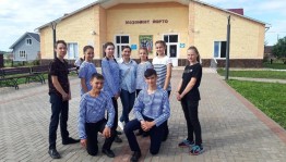 Вечер отдыха «Сельская молодежь»