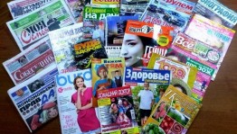 Студия мастерства «Журнальная мозаика»
