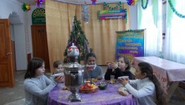 Вечер отдыха к Дню чая «Пить чай»